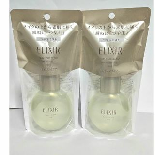 エリクシールシュペリエル(ELIXIR SUPERIEUR（SHISEIDO）)のエリクシール つや玉ミスト 美容液 エイジングケア  ×  2個(美容液)