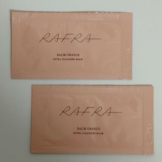 RAFRA ラフラ バームオレンジ クレンジング サンプル(クレンジング/メイク落とし)