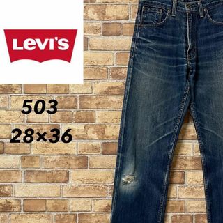 リーバイス(Levi's)のリーバイス　503　デニム　ジーンズ　ジーパン　ジッパーフライ　28/36(デニム/ジーンズ)