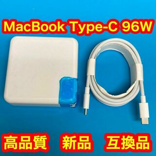 96W Type-C MacBook Pro Air 互換電源アダプター(ノートPC)