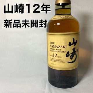 サントリー シングルモルト　山崎１２年　７００ｍｌ(ウイスキー)