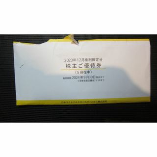 マクドナルド　優待　6枚×5冊　期限9月末　①(レストラン/食事券)