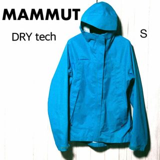 マムート ドライテックジャケット/mammut drytech マウンテンパーカ