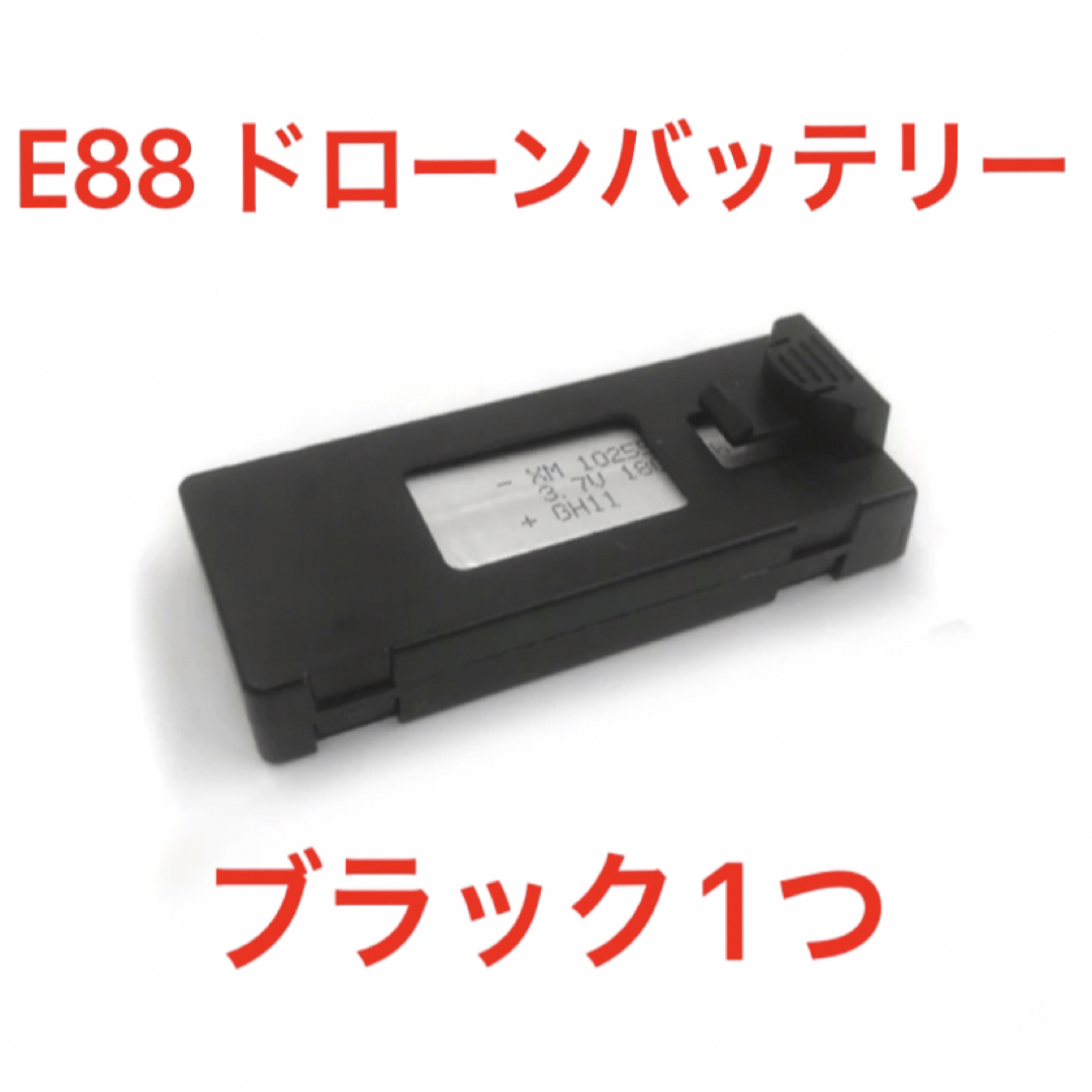 ブラックバッテリー追加 4K広角カメラ付 飛行時間15分 ドローン 日本語説明書 エンタメ/ホビーのおもちゃ/ぬいぐるみ(ホビーラジコン)の商品写真