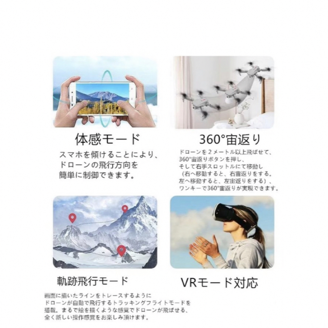 ブラックバッテリー追加 4K広角カメラ付 飛行時間15分 ドローン 日本語説明書 エンタメ/ホビーのおもちゃ/ぬいぐるみ(ホビーラジコン)の商品写真