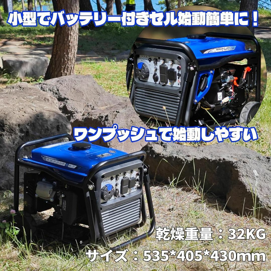 新品 Gaidohインバーター発電機 最大出力4.6kVA 高性能 インテリア/住まい/日用品の日用品/生活雑貨/旅行(防災関連グッズ)の商品写真