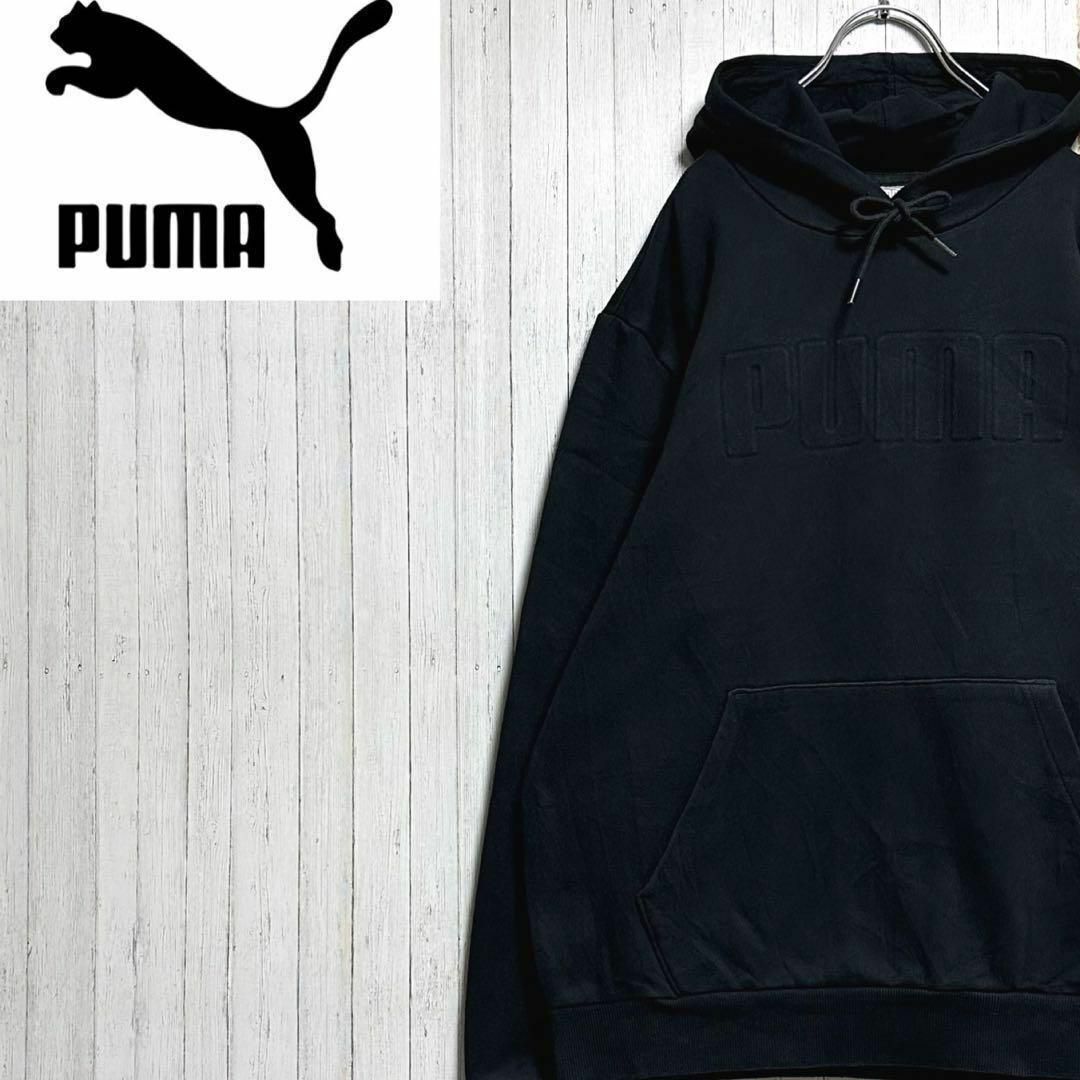 PUMA(プーマ)のPUMA　プーマ　パーカー　スウェット ビッグロゴ　黒　裏起毛　ブラック　L メンズのトップス(パーカー)の商品写真