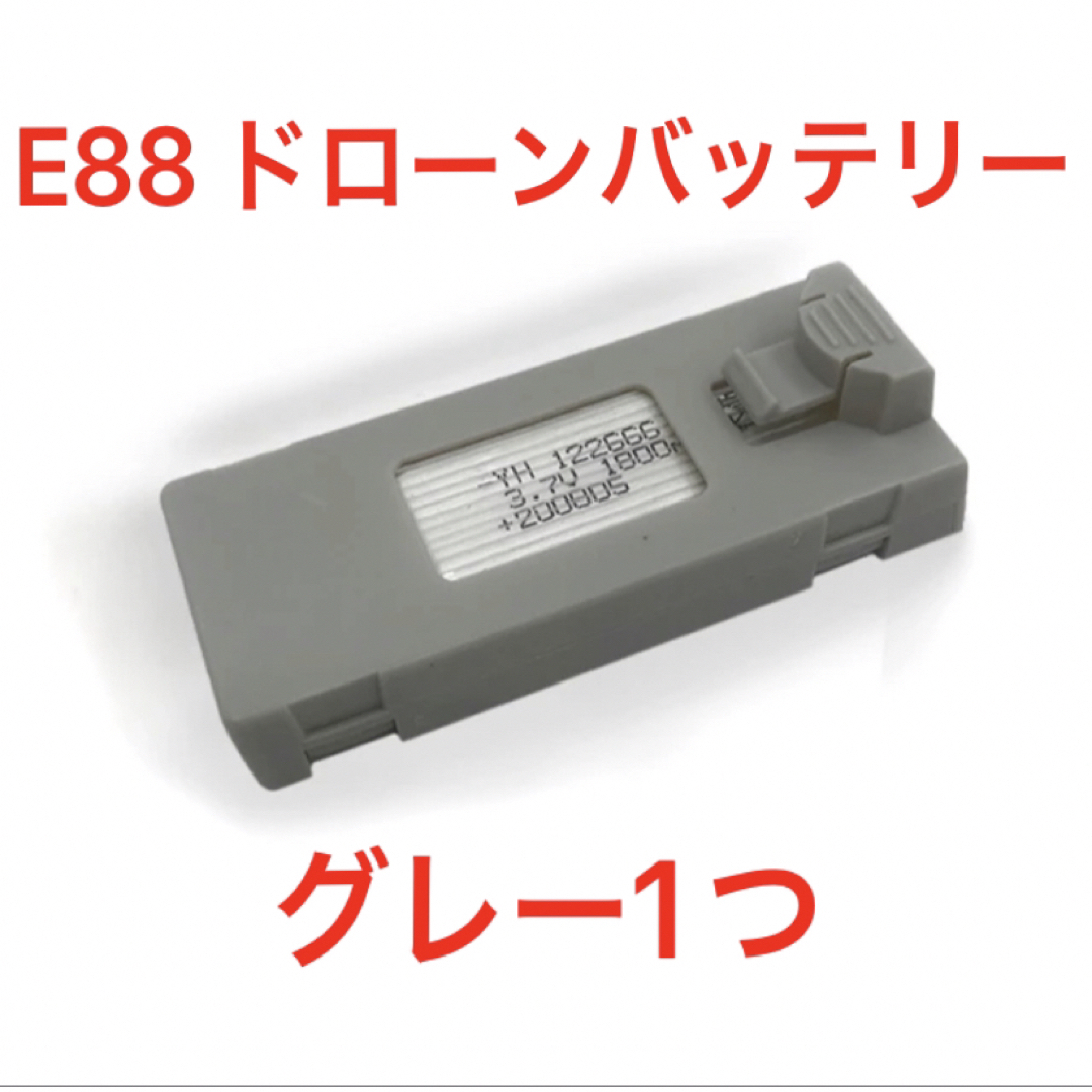 グレーバッテリー追加 4K広角カメラ付き 飛行時間15分 ドローン 日本語説明書 エンタメ/ホビーのおもちゃ/ぬいぐるみ(ホビーラジコン)の商品写真