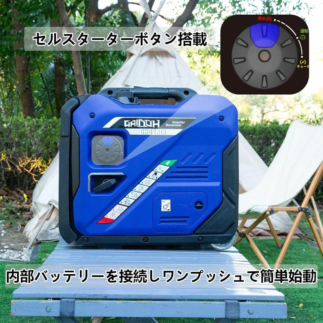 Gaidoh インバーター発電機 GH6250i 定格出力5.0kVA インテリア/住まい/日用品の日用品/生活雑貨/旅行(防災関連グッズ)の商品写真