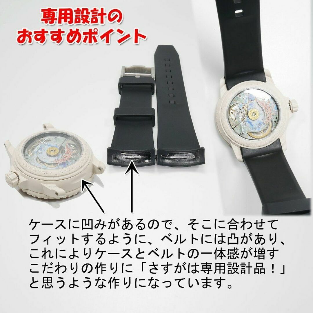 BLANCPAIN(ブランパン)のBLANCPAIN×Swatch　ブランパン×スウォッチ　専用ベルト(F03A) メンズの時計(ラバーベルト)の商品写真