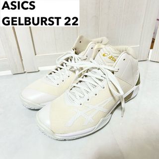 アシックス(asics)の美品　ASICS GELBURST 22 TBF342  24cm(バスケットボール)