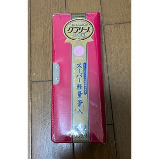 クラリーノ　軽量　筆箱　ピンク(ペンケース/筆箱)