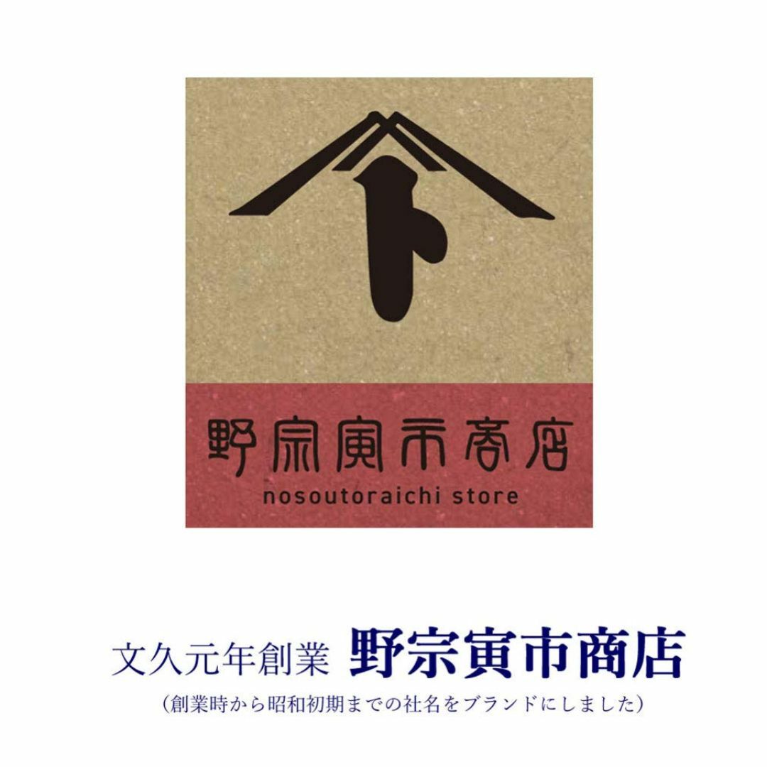 [野宗寅市商店] 超ビッグエプロン 大きいサイズ 黒 緑 紺 ベージュ 4L 5 その他のその他(その他)の商品写真