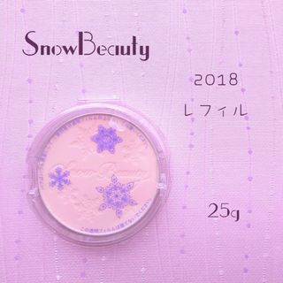 シセイドウ(SHISEIDO (資生堂))の新品 スノービューティー ホワイトニング フェースパウダー 2018 レフィル(フェイスパウダー)