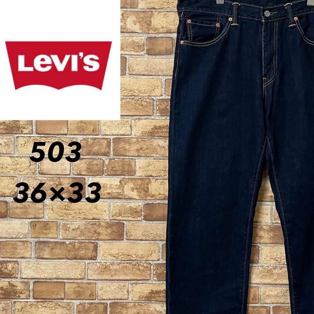 Levi's(リーバイス)のリーバイス　503　デニム　ジーンズ　ジーパン　ジッパーフライ　36/33. メンズのパンツ(デニム/ジーンズ)の商品写真