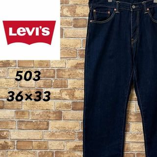 リーバイス(Levi's)のリーバイス　503　デニム　ジーンズ　ジーパン　ジッパーフライ　36/33.(デニム/ジーンズ)