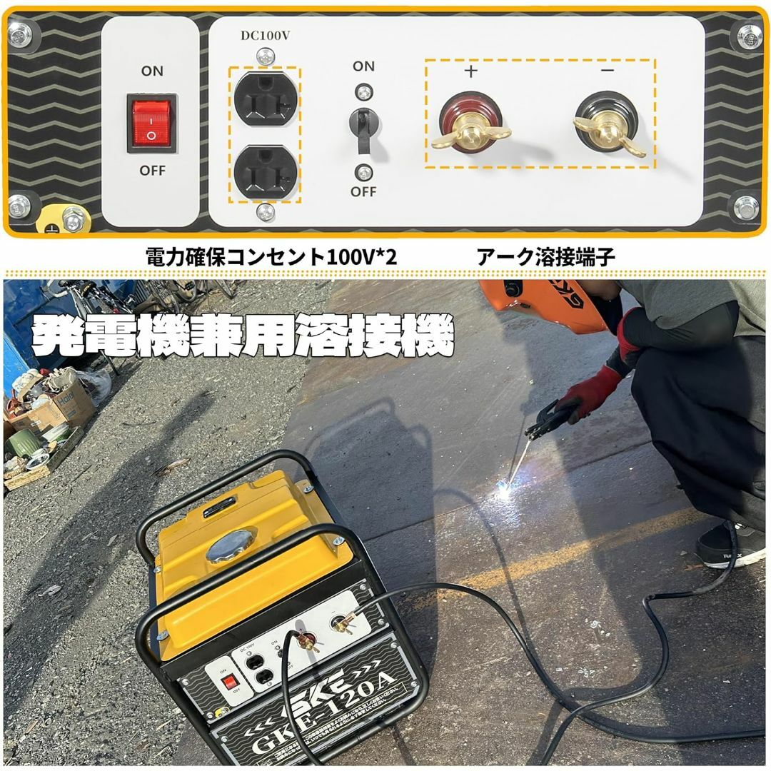 GKE純正 発電機兼用溶接機 ガソリンエンジン溶接機 最大出力1.0kVA インテリア/住まい/日用品の日用品/生活雑貨/旅行(防災関連グッズ)の商品写真