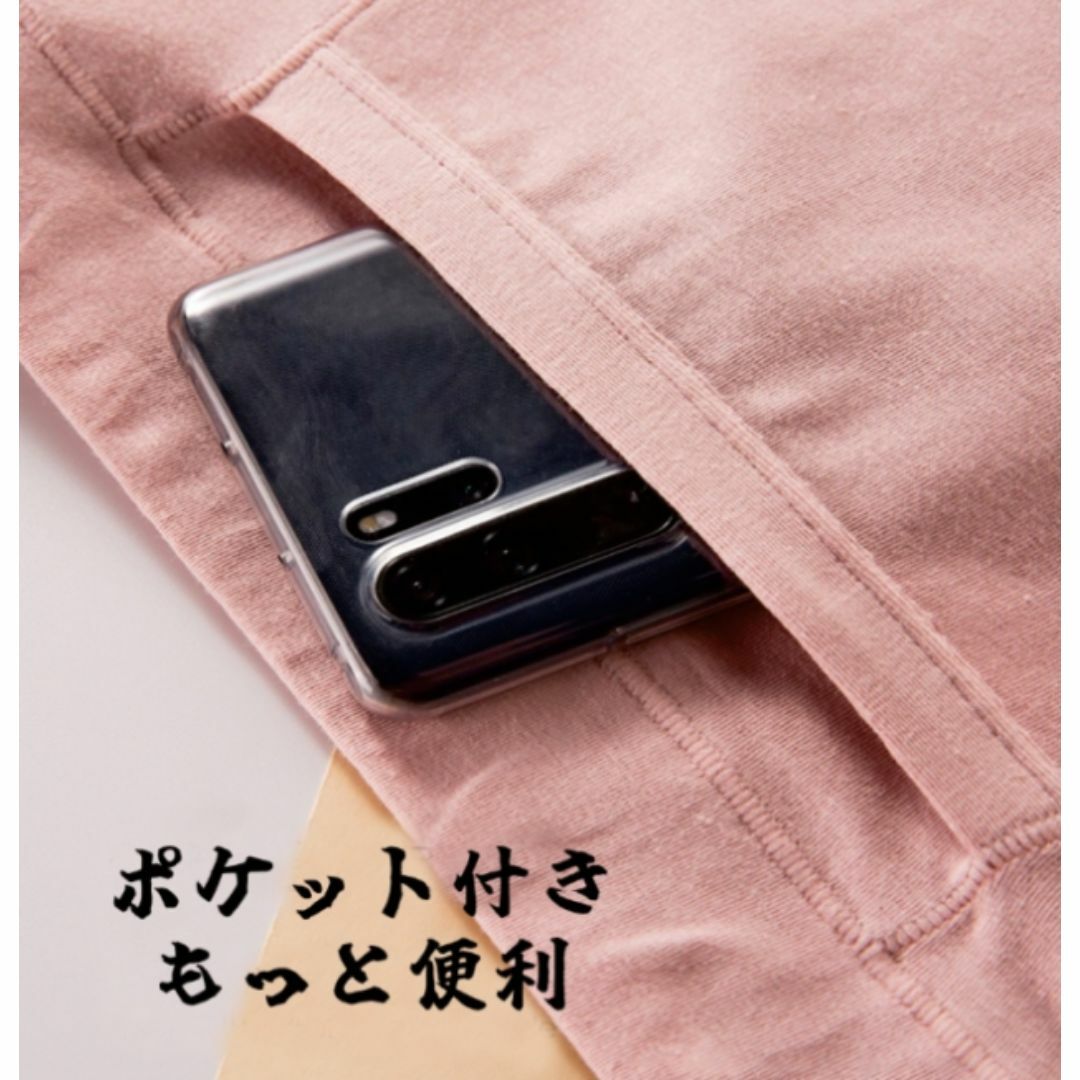【改良版】ポケット付き　サニタリーショーツ 4枚セット XLサイズ レディースの下着/アンダーウェア(ショーツ)の商品写真
