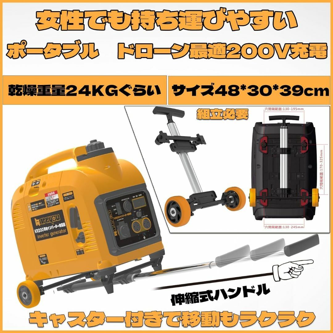 200V単相インバーター発電機 KAREYOU発電機 定格出力2200VA  インテリア/住まい/日用品の日用品/生活雑貨/旅行(防災関連グッズ)の商品写真