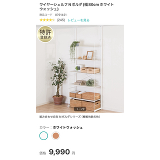 B-COMPANY - ☆美品☆B-COMPANY ブックシェルフの通販 by TAKAO's shop 