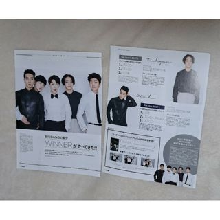 ウィナー(WINNER)の〇 WINNER YG 雑誌 mini 切り抜き 切り取り 韓国 K‐pop(アート/エンタメ/ホビー)