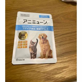 新品 犬猫用 アニミューン 14g