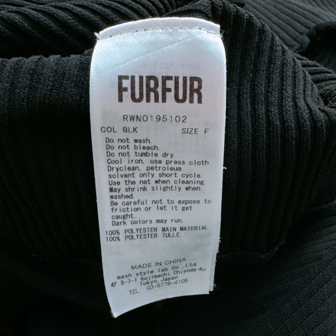 fur fur(ファーファー)のFURFUR リブロングワンピース　ファーファー　ニットワンピース　ブラック レディースのワンピース(ロングワンピース/マキシワンピース)の商品写真