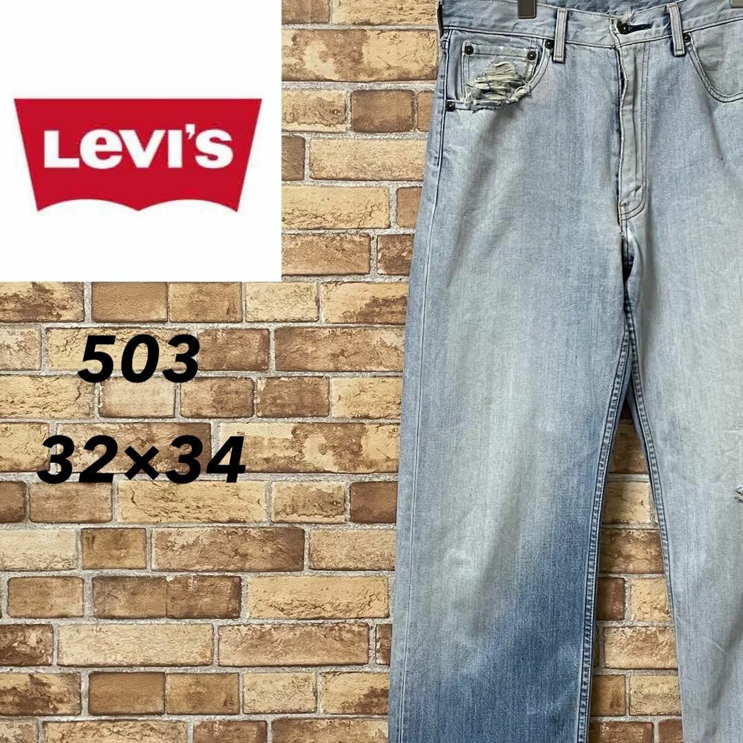 Levi's(リーバイス)のリーバイス　503　デニム　ジーンズ　ジーパン　ジッパーフライ　32/34 メンズのパンツ(デニム/ジーンズ)の商品写真