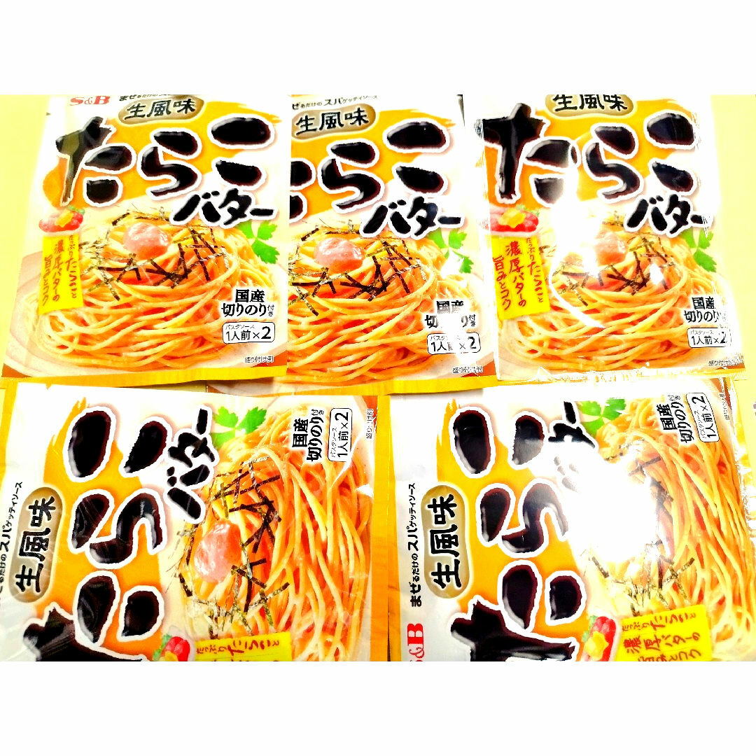 エスビー食品(エルビーショクヒン)のエスビー食品　生風味たらこバター　パスタソース 食品/飲料/酒の加工食品(レトルト食品)の商品写真