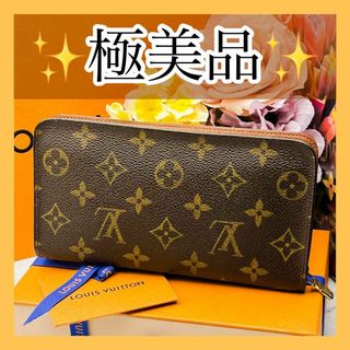 ルイヴィトン(LOUIS VUITTON)の極美品✨　ルイヴィトン　長財布　モノグラム　ポルトモネジップ　ラウンドファスナー(財布)