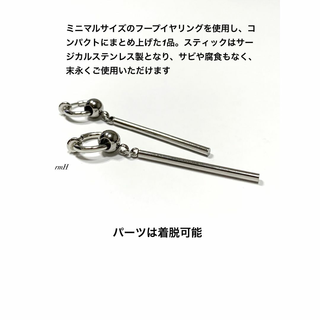 【フープイヤリング 11mm＋ボールスティック 2個】BTS メンズのアクセサリー(ピアス(両耳用))の商品写真