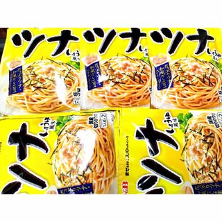 エルビーショクヒン(エスビー食品)のエスビー食品　パスタソース　ツナしょうゆ風味(レトルト食品)