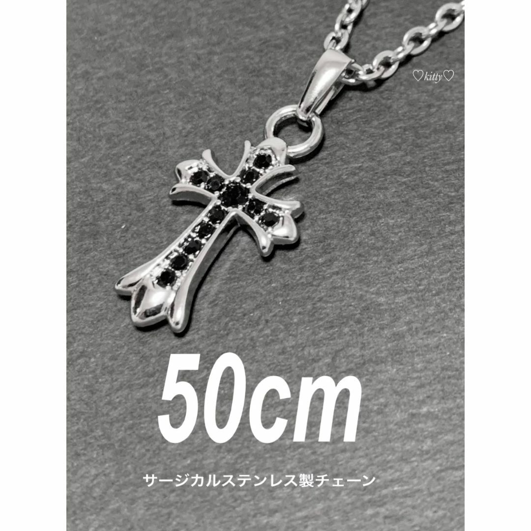 【キュービックジルコニアクロス ネックレス 50cm】クロムハーツ好きに♪ メンズのアクセサリー(ネックレス)の商品写真