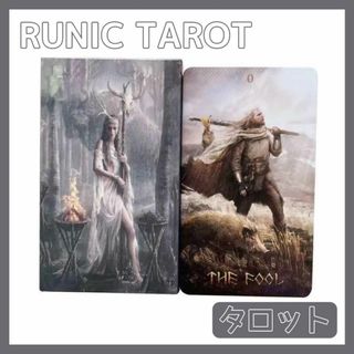 ルーニック タロットカード オラクル RUNIC TAROT 占いスピリチュアル(その他)