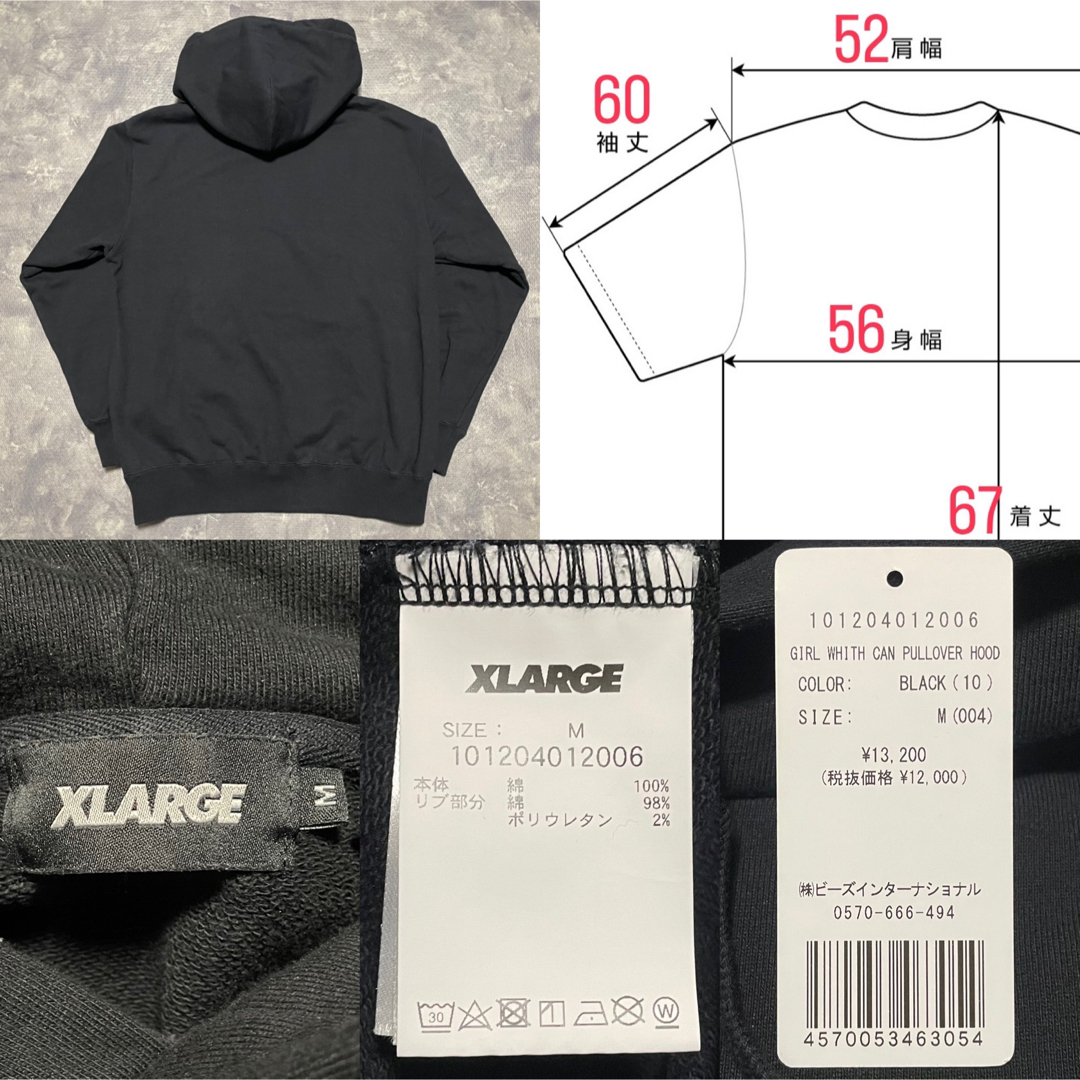 XLARGE(エクストララージ)のラージ　パーカー メンズのトップス(パーカー)の商品写真