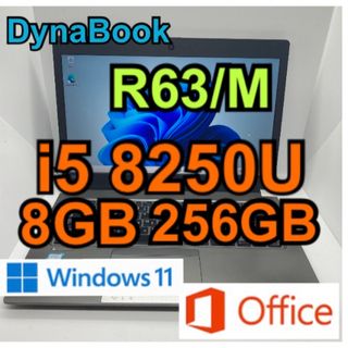 ダイナブック(dynabook)の13インチ ノートパソコン　ダイナブック　8世代 i5 Windows11 ③④(ノートPC)