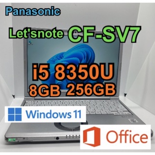パナソニック(Panasonic)のLet'snote SV7 i5 8350U 8GB Windows11 ③③(ノートPC)