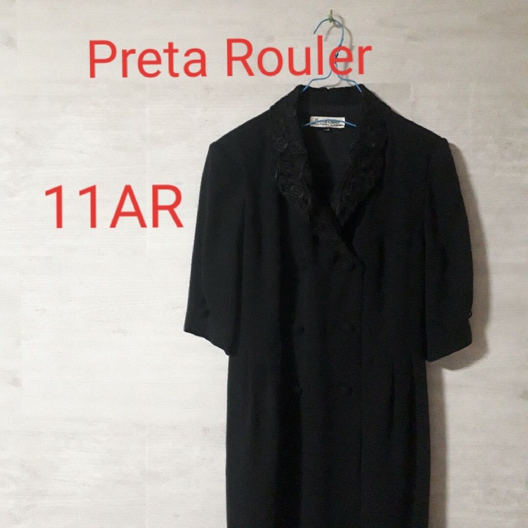 【11AR・L相当】PretaRouler ワンピ―ス  半袖ワンピ―ス 黒 レディースのワンピース(ロングワンピース/マキシワンピース)の商品写真