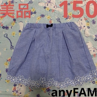 anyFAM - anyFAM インナーパンツ付きスカート  花柄　リボン　ブルー　美品　150