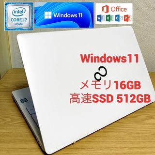 フジツウ(富士通)の富士通ノートパソコンWindows11 第7世代Corei7 SSD 512GB(ノートPC)