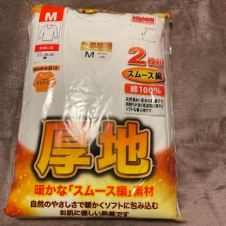 新品 WARM BIZ 長袖U首シャツ2枚組 M 綿100% スムース編　(その他)