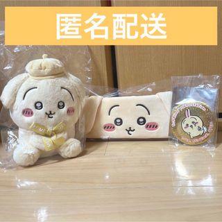 チイカワ(ちいかわ)のちいかわらんど　お座りぬいぐるみ　垂れ耳うさぎ　ヘアバンド　ノベルティ　缶バッジ(キャラクターグッズ)