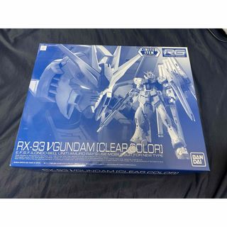 バンダイ(BANDAI)のRG 1/144 νガンダム クリアカラー(プラモデル)