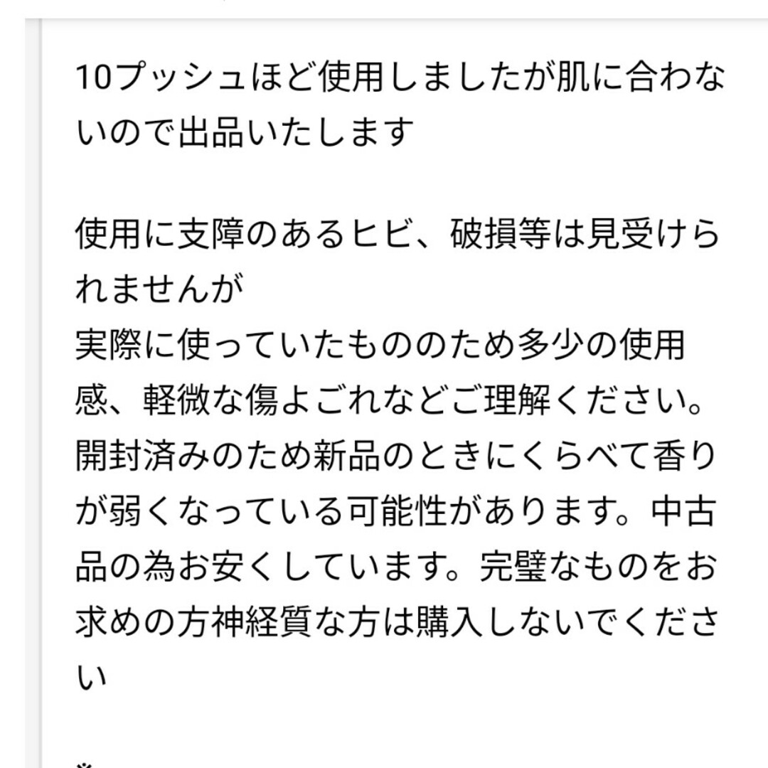 shu uemura(シュウウエムラ)の専用おまとめ コスメ/美容のスキンケア/基礎化粧品(クレンジング/メイク落とし)の商品写真