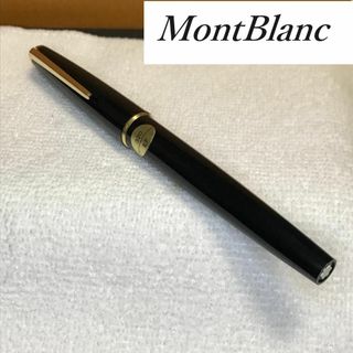 モンブラン(MONTBLANC)の★ モンブラン★  ブランド 万年筆  585 14K 320 EF　M4(ペン/マーカー)