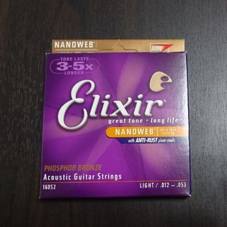 ELIXIR