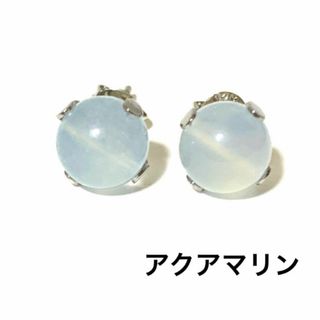 天然石　パワーストーン　ピアス(ピアス)