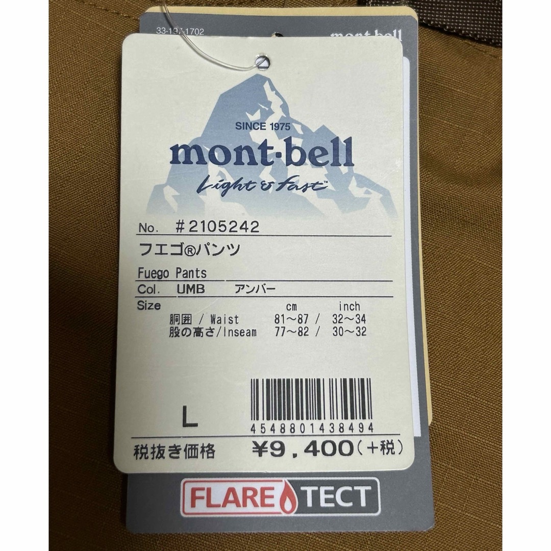 mont bell(モンベル)のmont-bell  フエゴ　メンズパンツ　L  新品✨ メンズのパンツ(その他)の商品写真