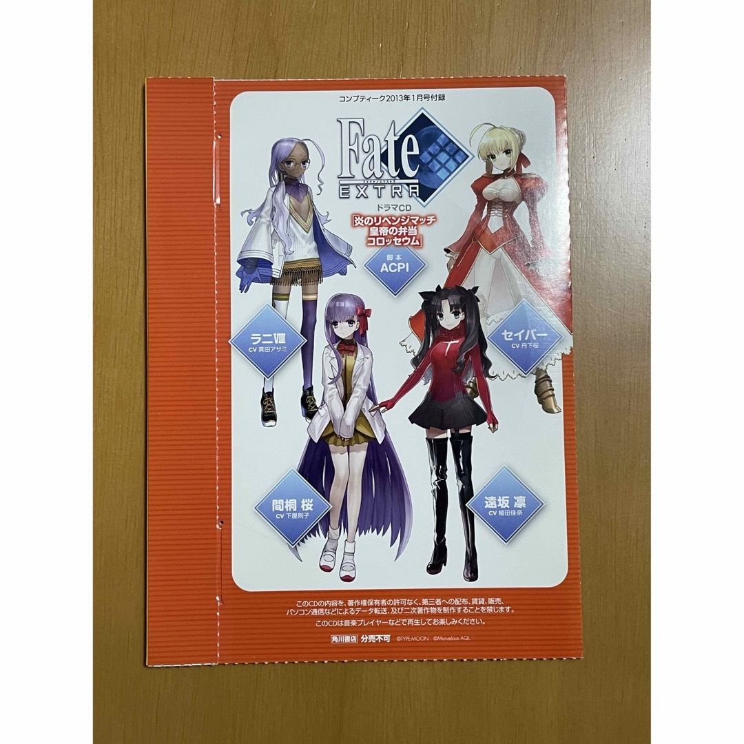 fate EXTRA FGO プリズマイリヤ グッズまとめ売り エンタメ/ホビーのアニメグッズ(その他)の商品写真