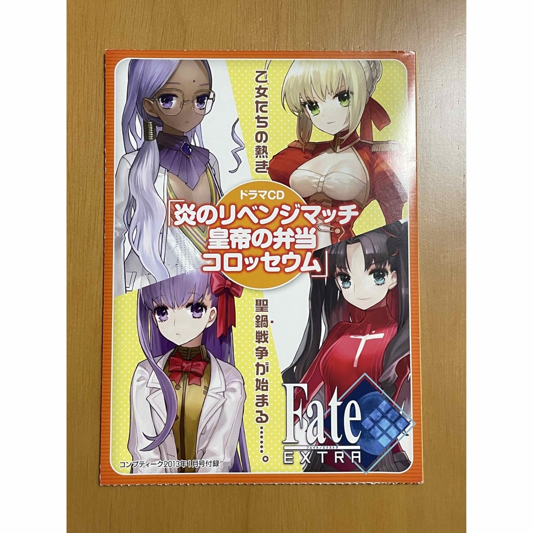 fate EXTRA FGO プリズマイリヤ グッズまとめ売り エンタメ/ホビーのアニメグッズ(その他)の商品写真